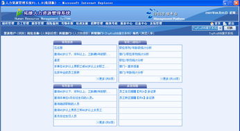 西安服務外包網 一站式軟件外包服務平臺，助力企業數字化轉型