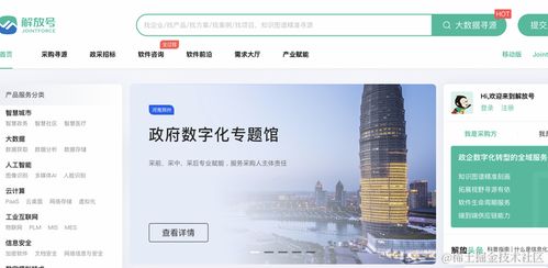 不會吧，難道真有程序員不知道怎么接單賺錢？軟件外包服務指南
