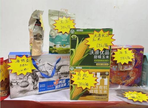 觀海好物 老品牌新創意，大集農副產品受青睞