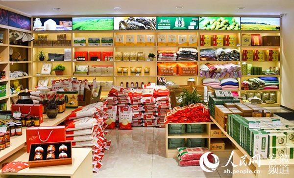 “館網(wǎng)合一”模式 明光市農(nóng)副產(chǎn)品消費(fèi)扶貧的創(chuàng)新路徑