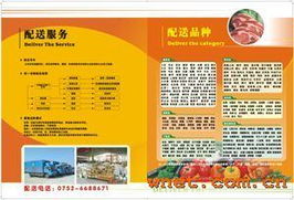 盈豐泰飲食服務(wù)管理公司 專業(yè)餐飲服務(wù)，打造卓越用餐體驗(yàn)